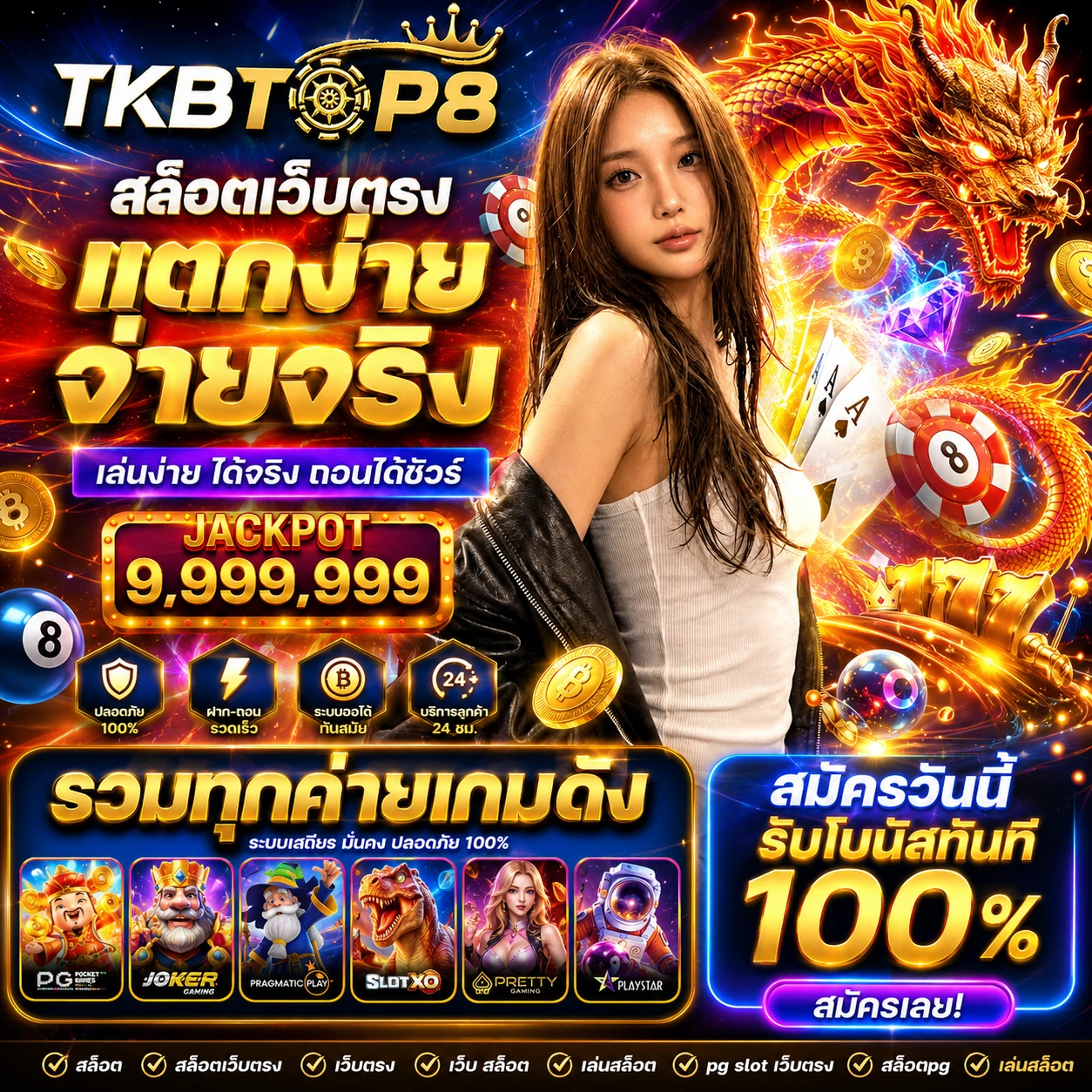 tkbtop8xonline.store